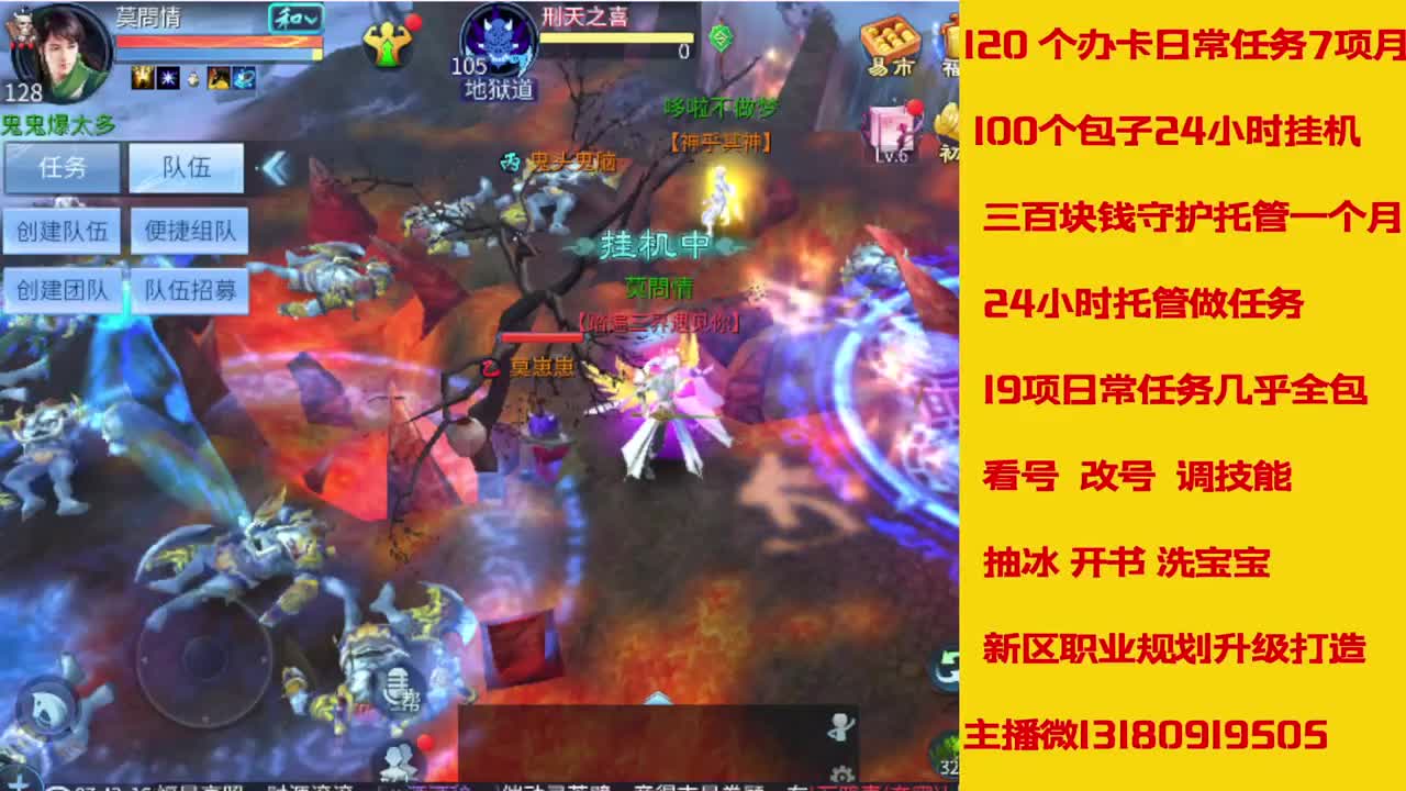 接托管全程带队接卡龙专业效率 第8段