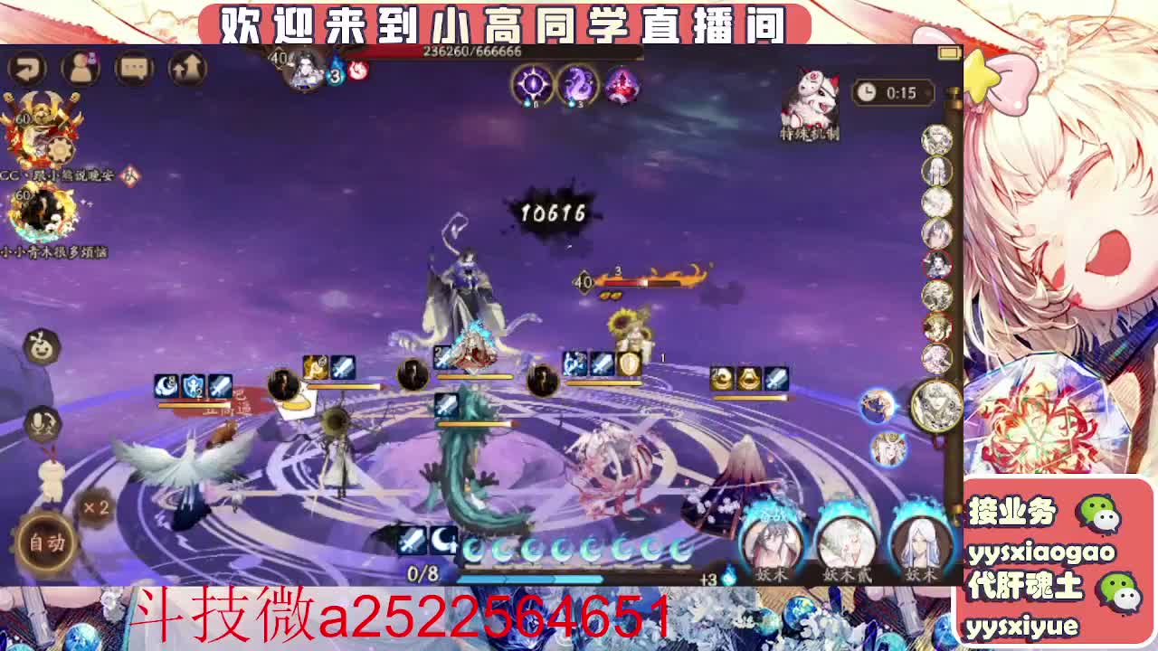 接魂土/魂王/师徒/托管 第1段