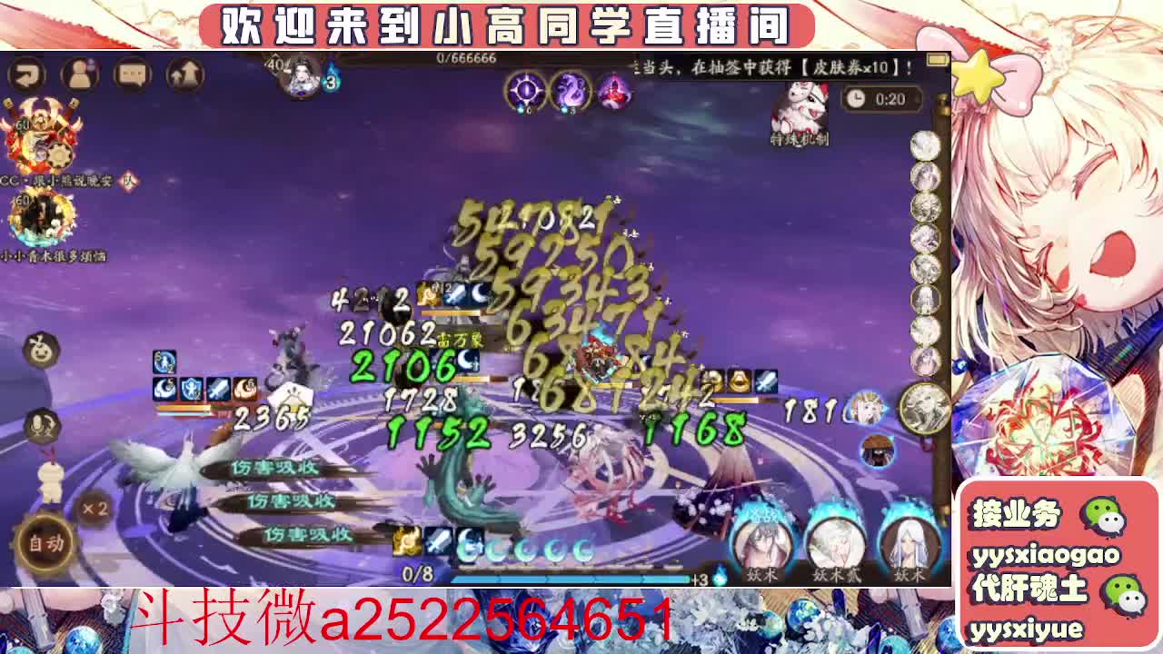 接魂土/魂王/师徒/托管 第4段