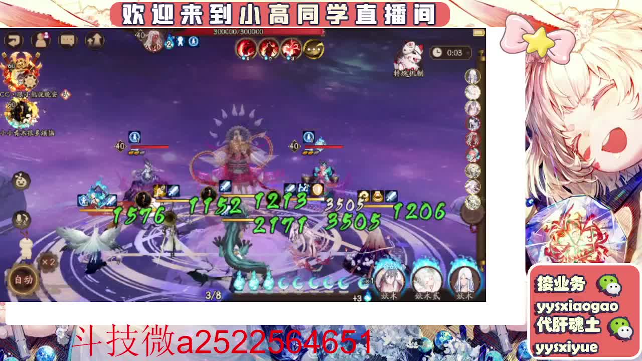 接魂土/魂王/师徒/托管 第5段