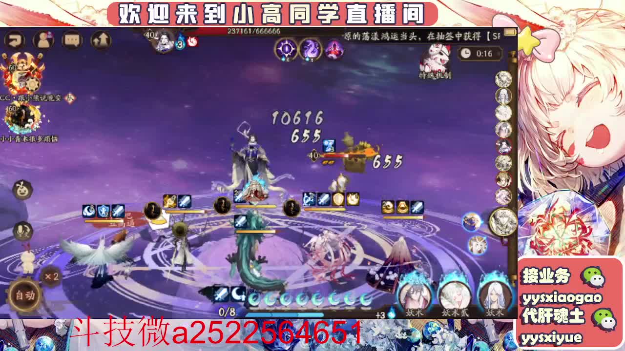 接魂土/魂王/师徒/托管 第6段