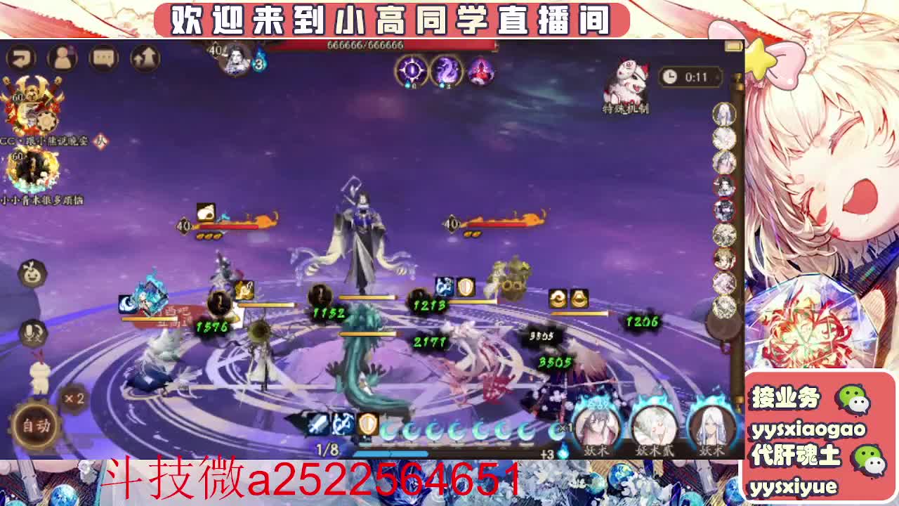 接魂土/魂王/师徒/托管 第7段