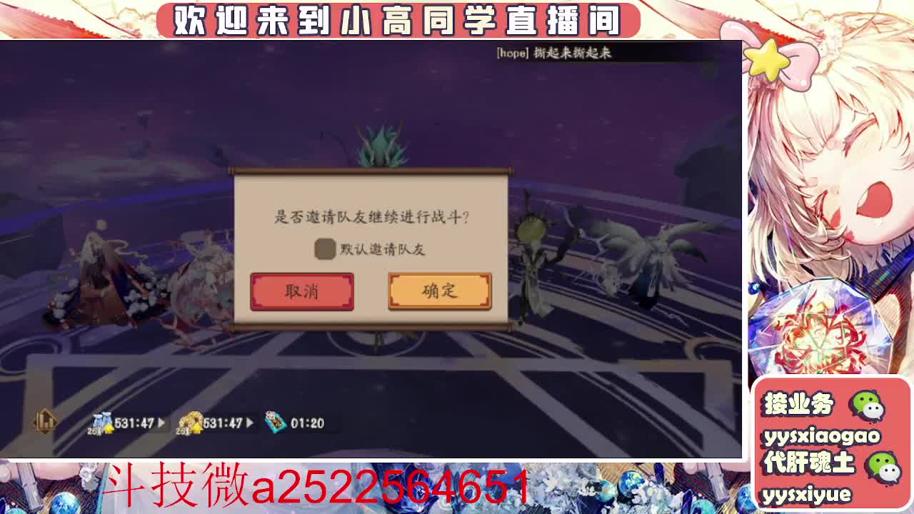 接魂土/魂王/师徒/托管 第8段
