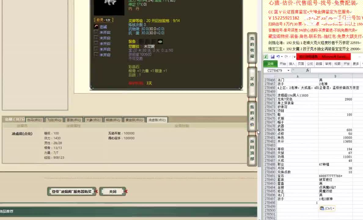 凌烟阁194男人13800