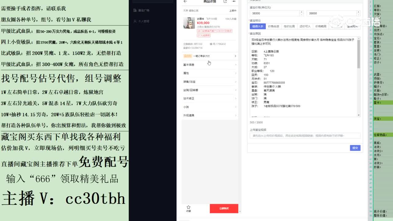 2023-05-11 10-30-36男仙123123