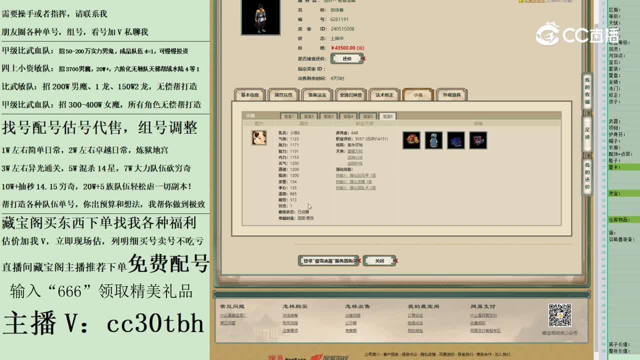 2023-05-11 10-36-29男人123123