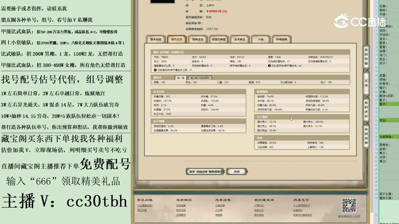 2023-05-11 10-45-38女龙123123