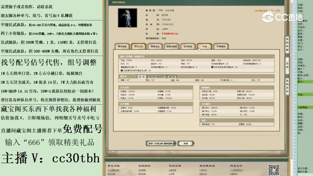 2023-05-11 10-53-15男龙123123