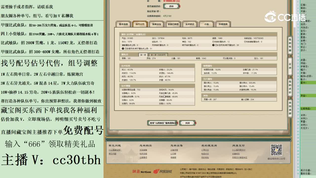 2023-05-11 11-00-07男仙123123