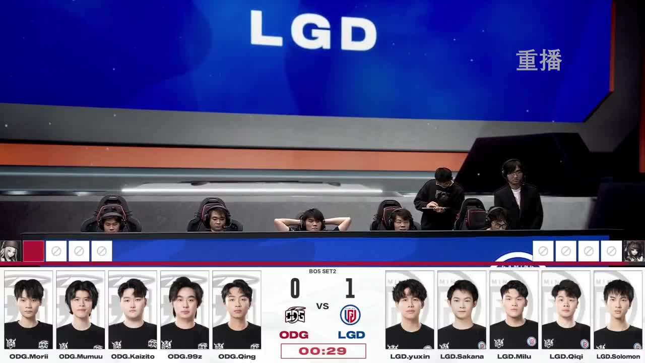 平安京OPL春季赛 第1段