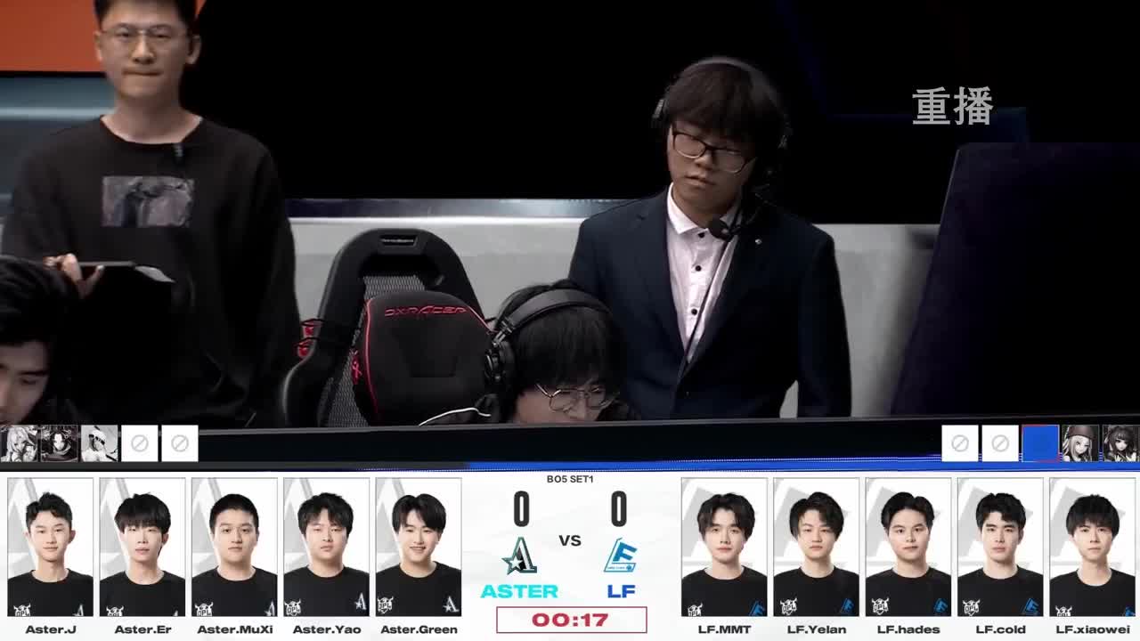 平安京OPL春季赛 第5段