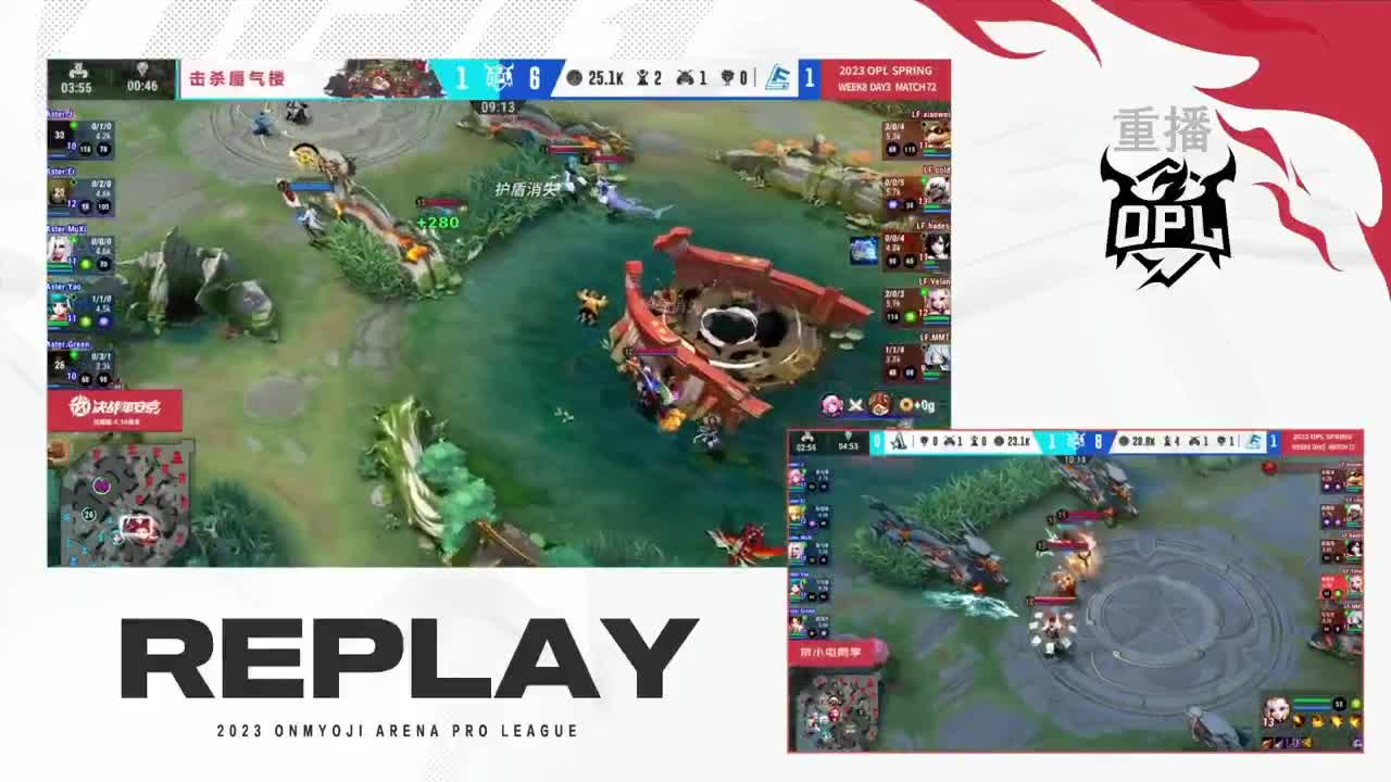 平安京OPL春季赛 第6段