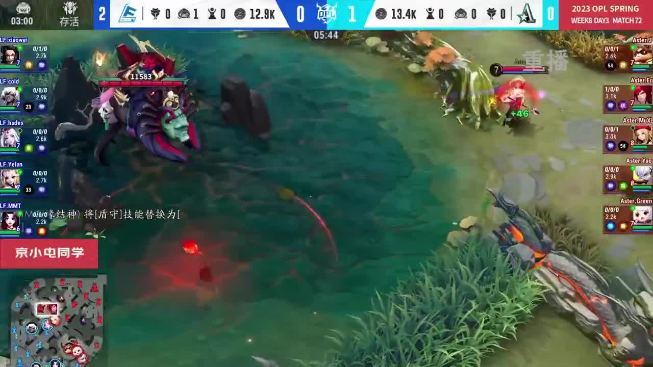 平安京OPL春季赛 第7段