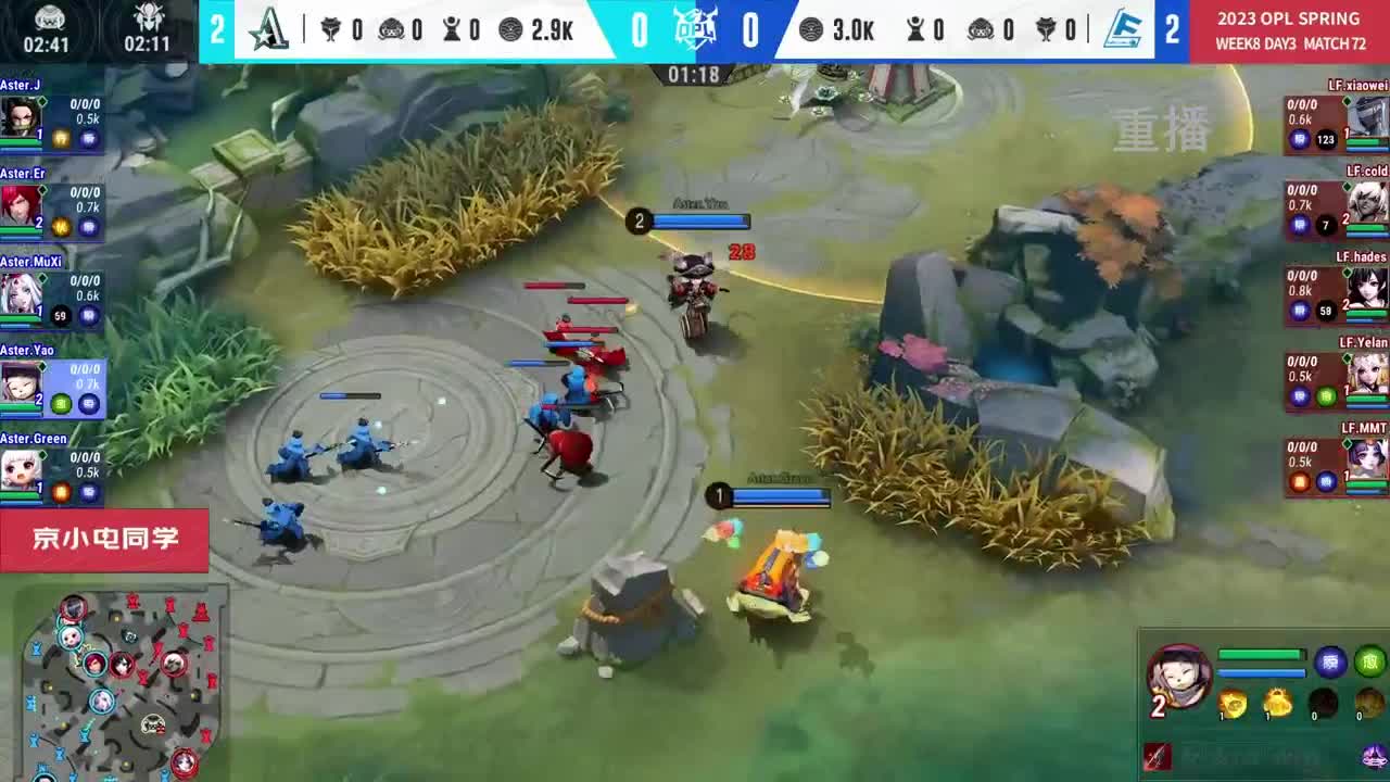 平安京OPL春季赛 第9段