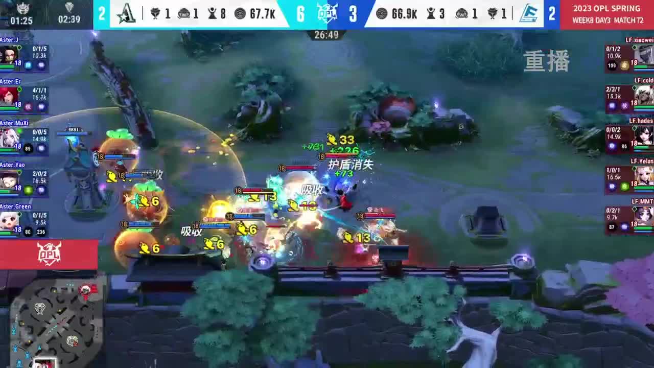 平安京OPL春季赛 第10段