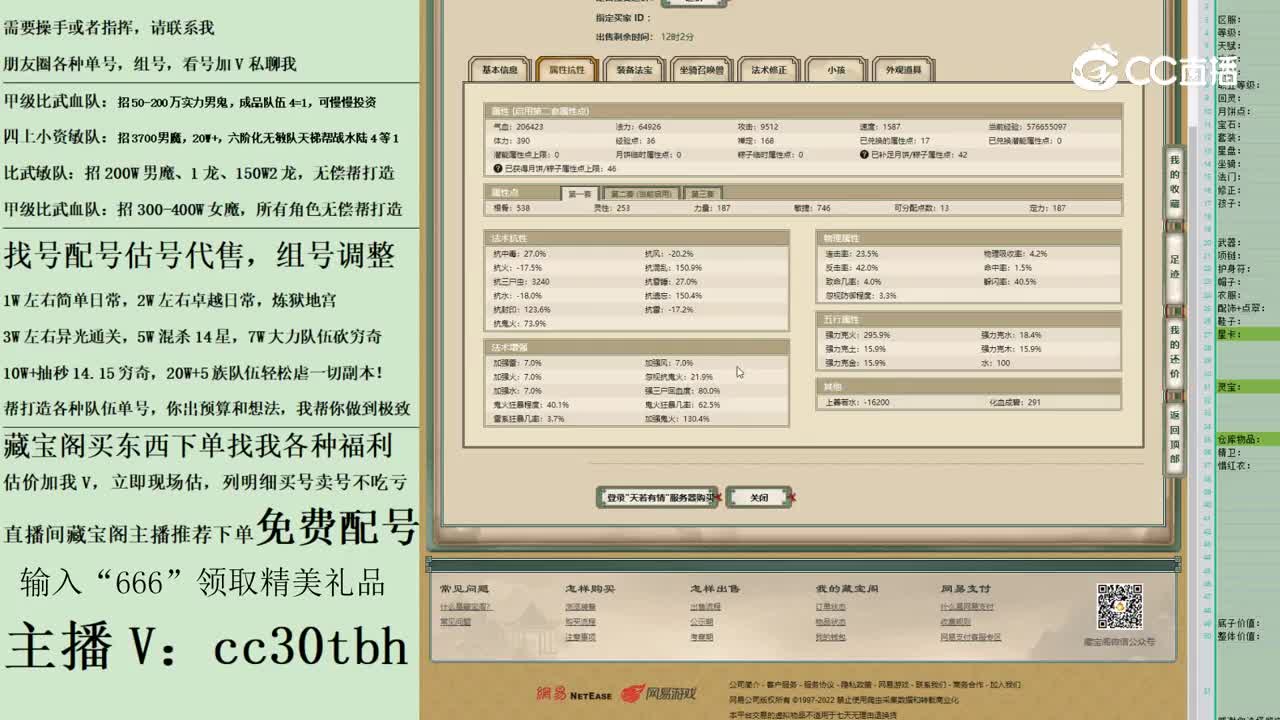 2023-05-11 11-26-23女鬼123123