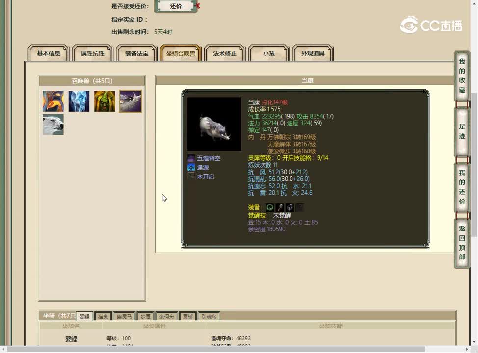 20230511雪满关山148男鬼