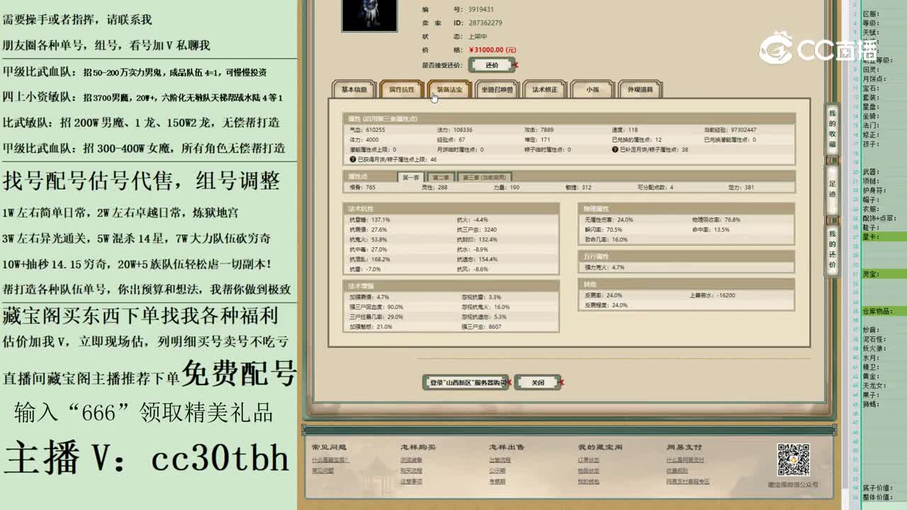 2023-05-11 11-34-08、男鬼123123