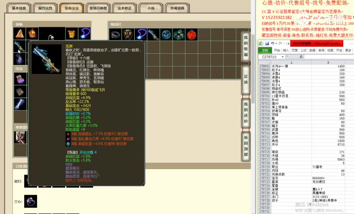凌烟阁171男人9999