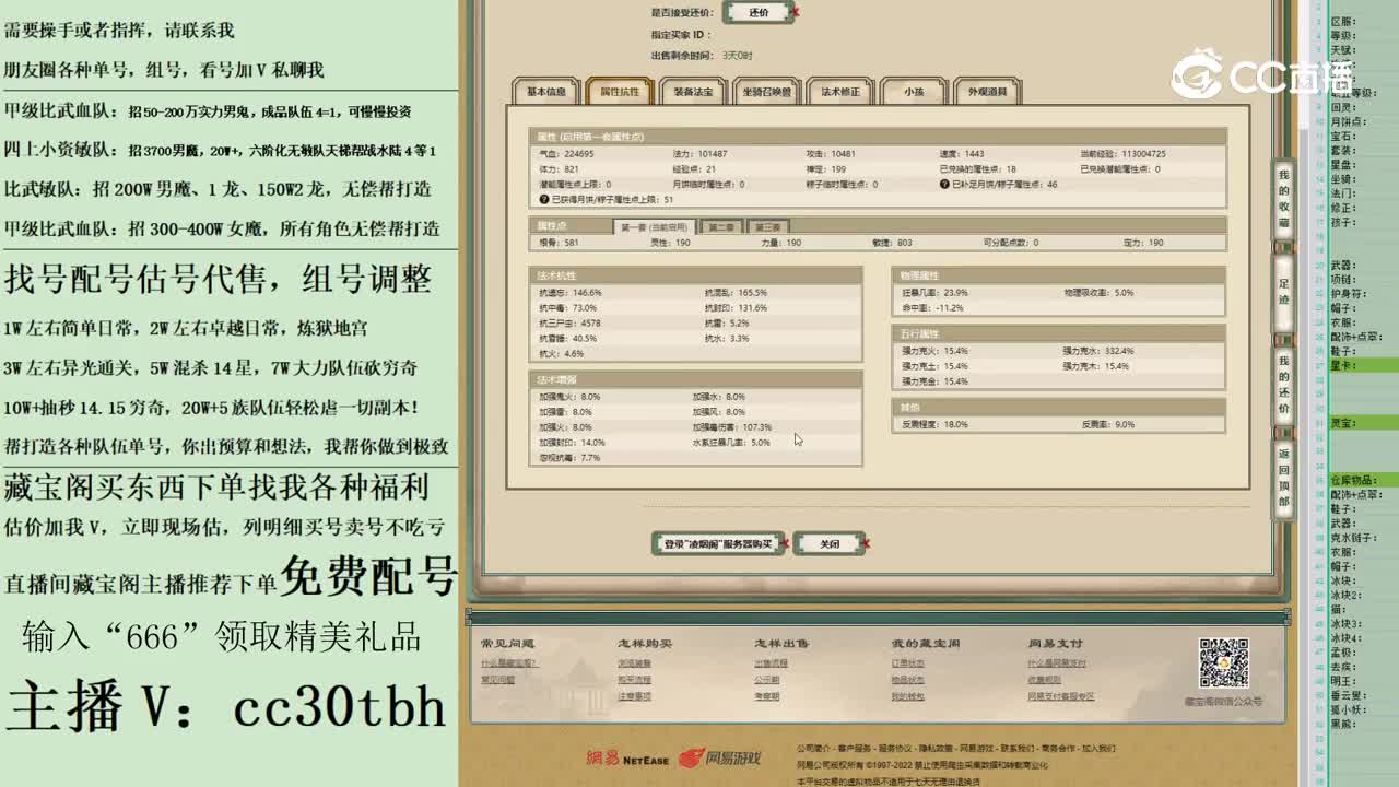 2023-05-11 11-50-32女人123123
