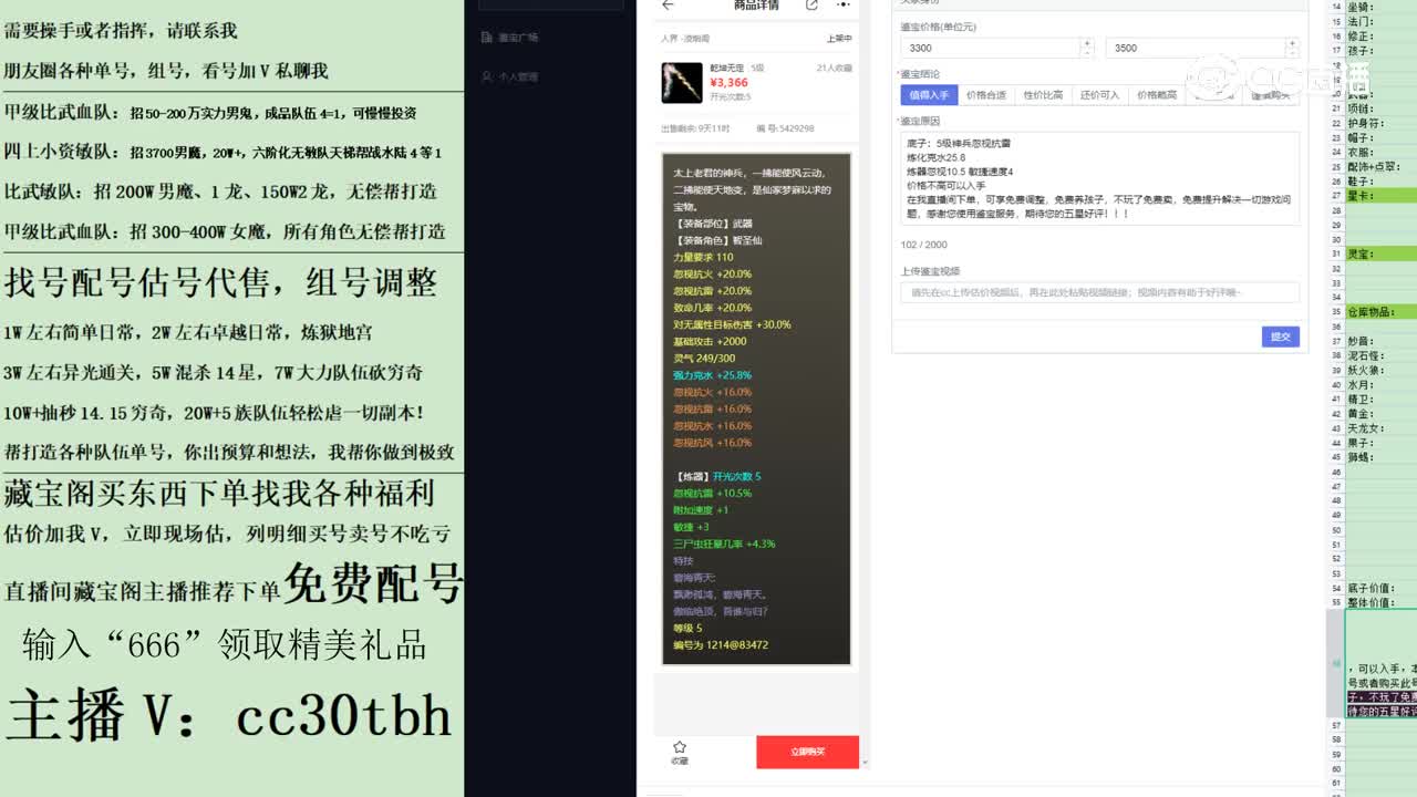 2023-05-11 11-53-43武器123123