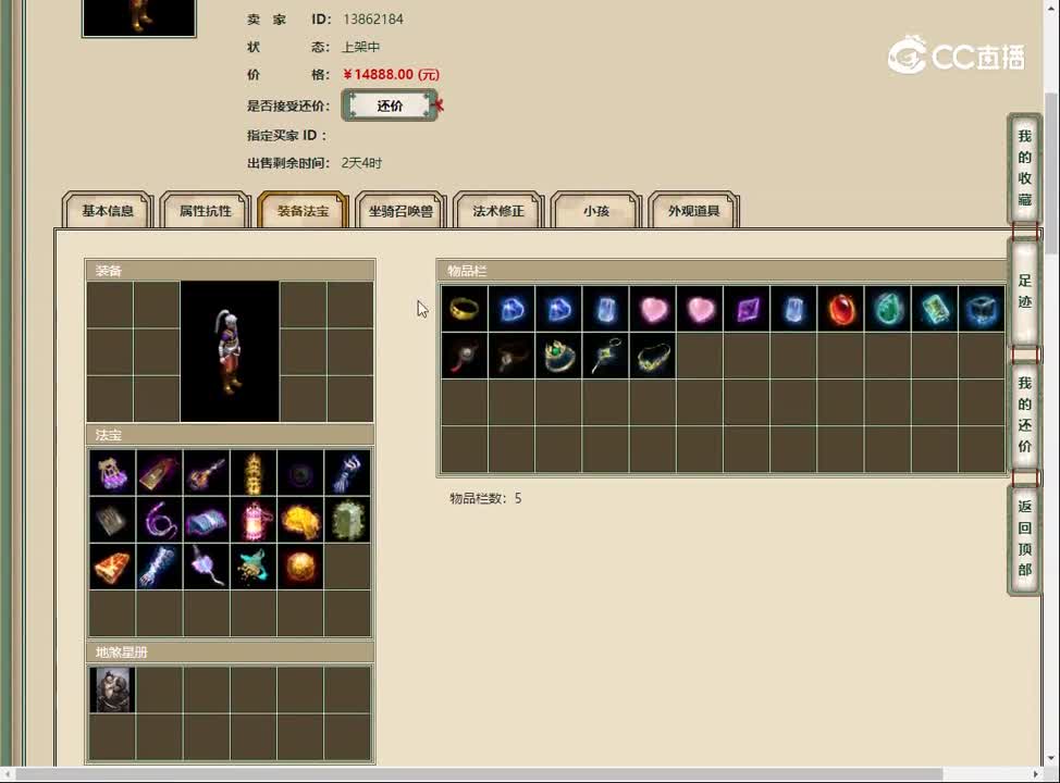 20230511傲雪凌霜191男人