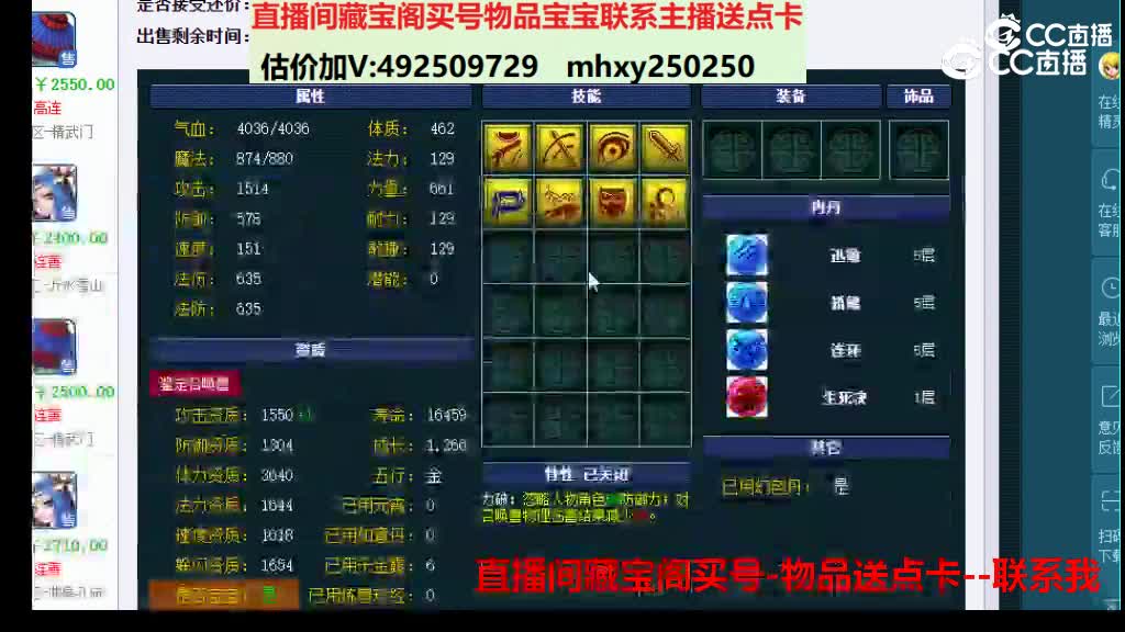 【主播点评】云游火