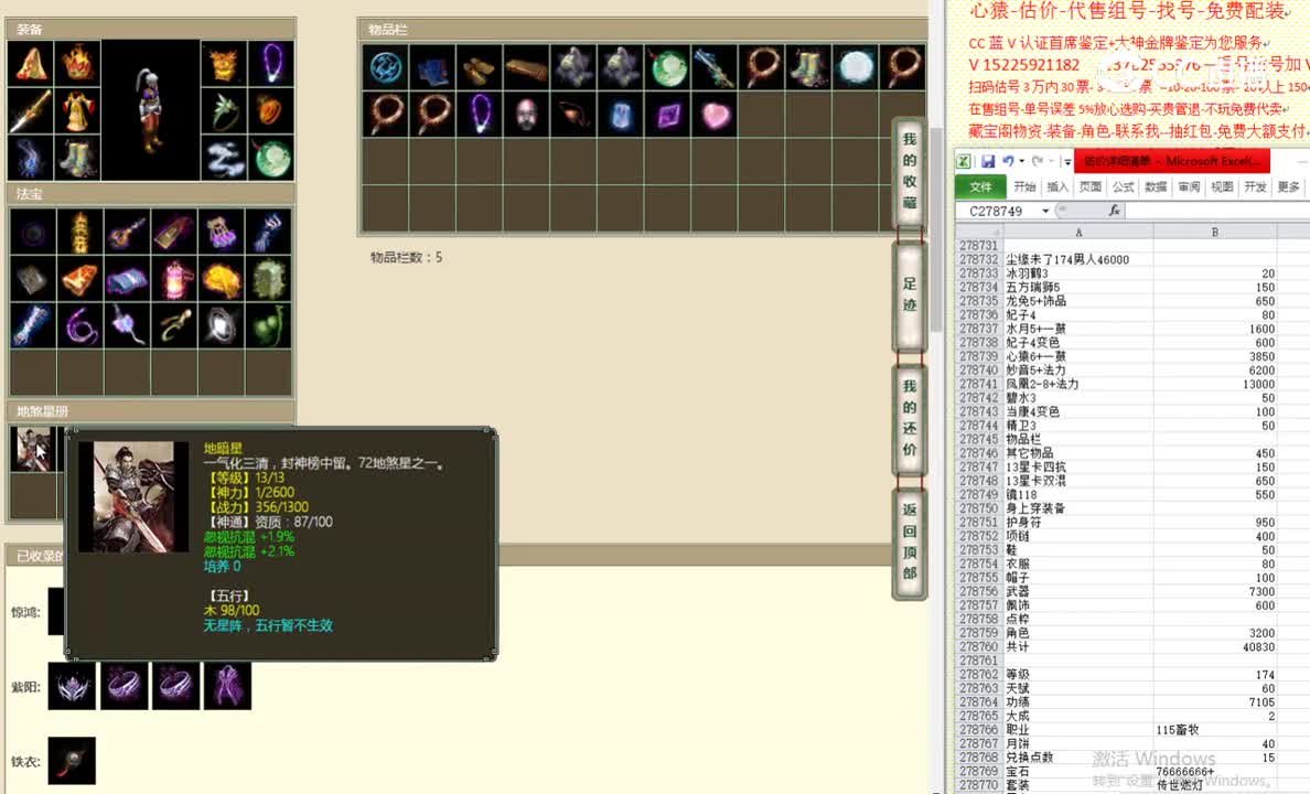 尘缘未了174男人46000