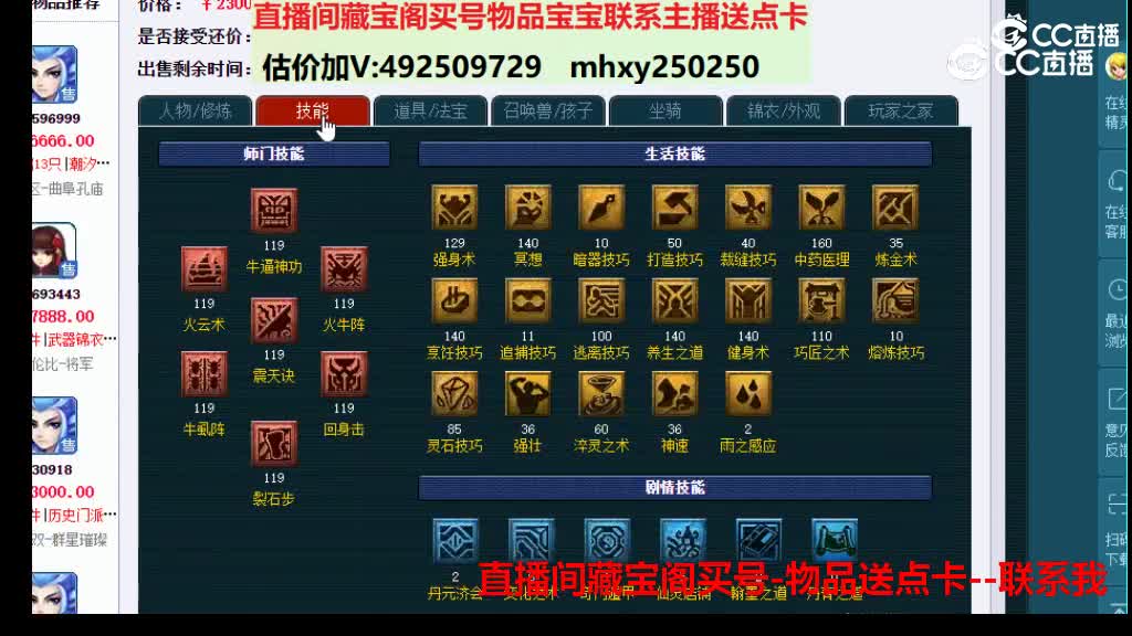 【主播点评】6810