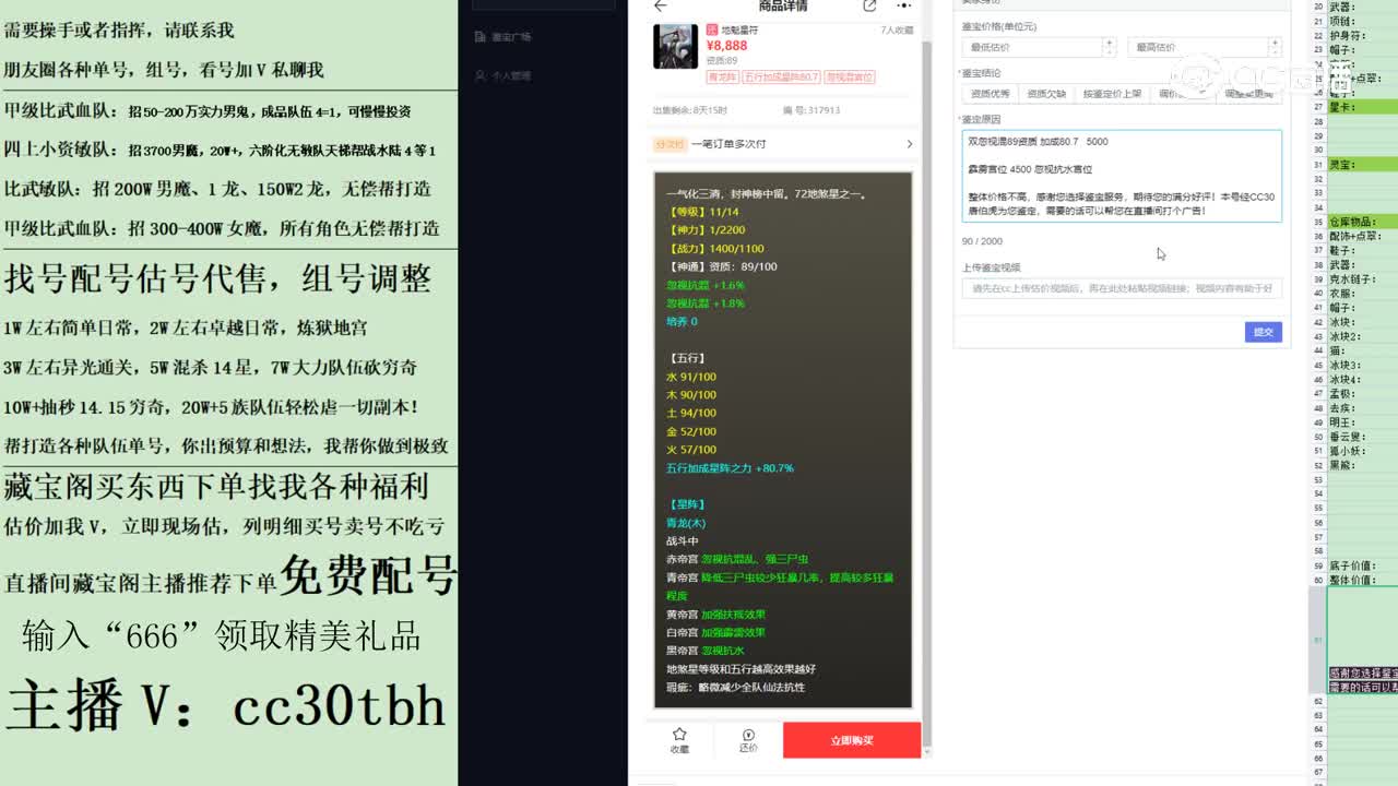 2023-05-11 12-25-56星卡123123