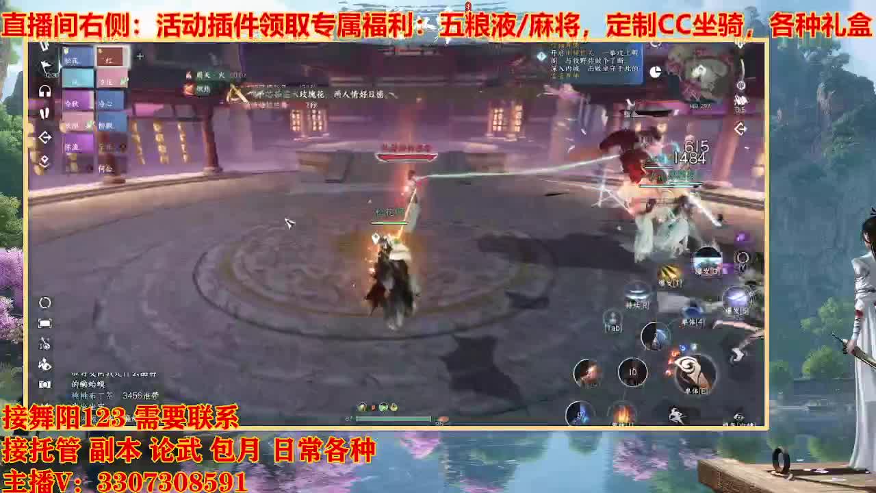 接舞阳1-6 第1段