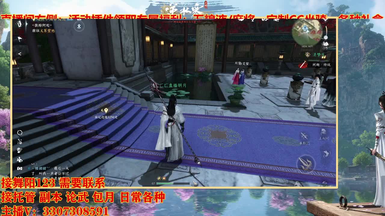 接舞阳1-6 第3段