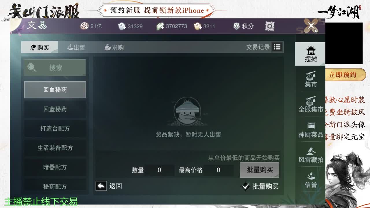 专治各种不开心 第1段