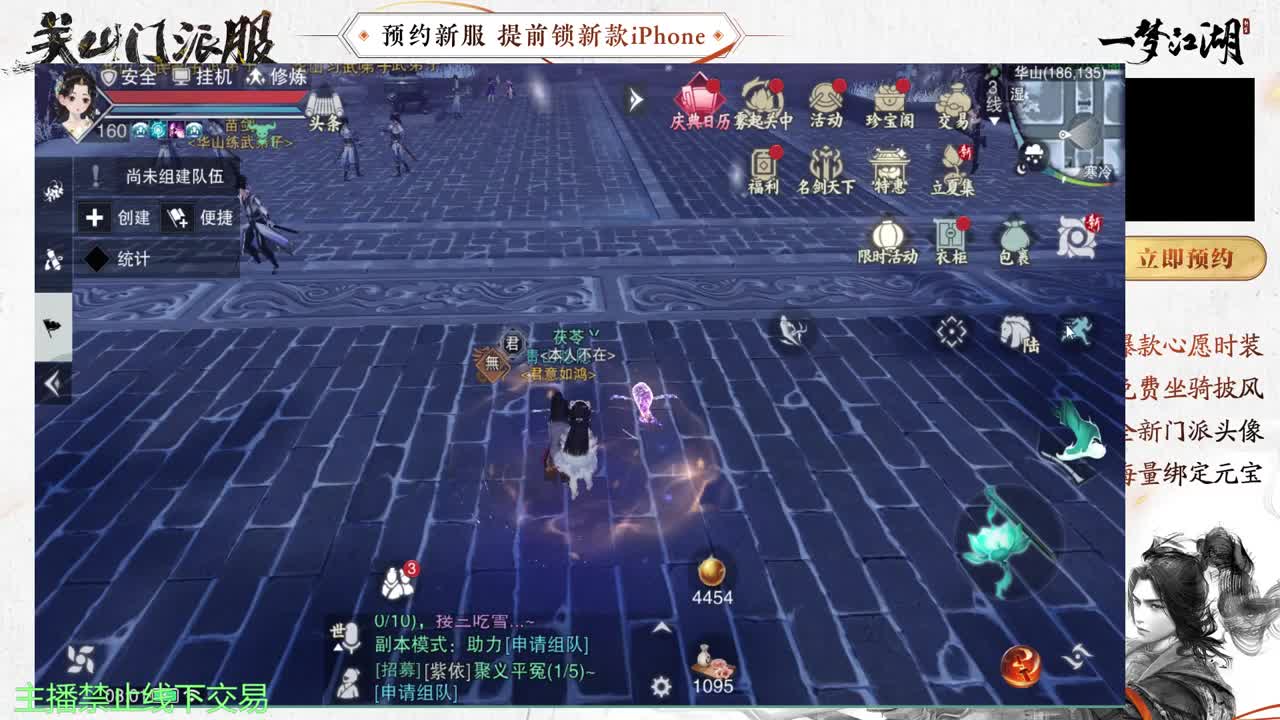 专治各种不开心 第2段