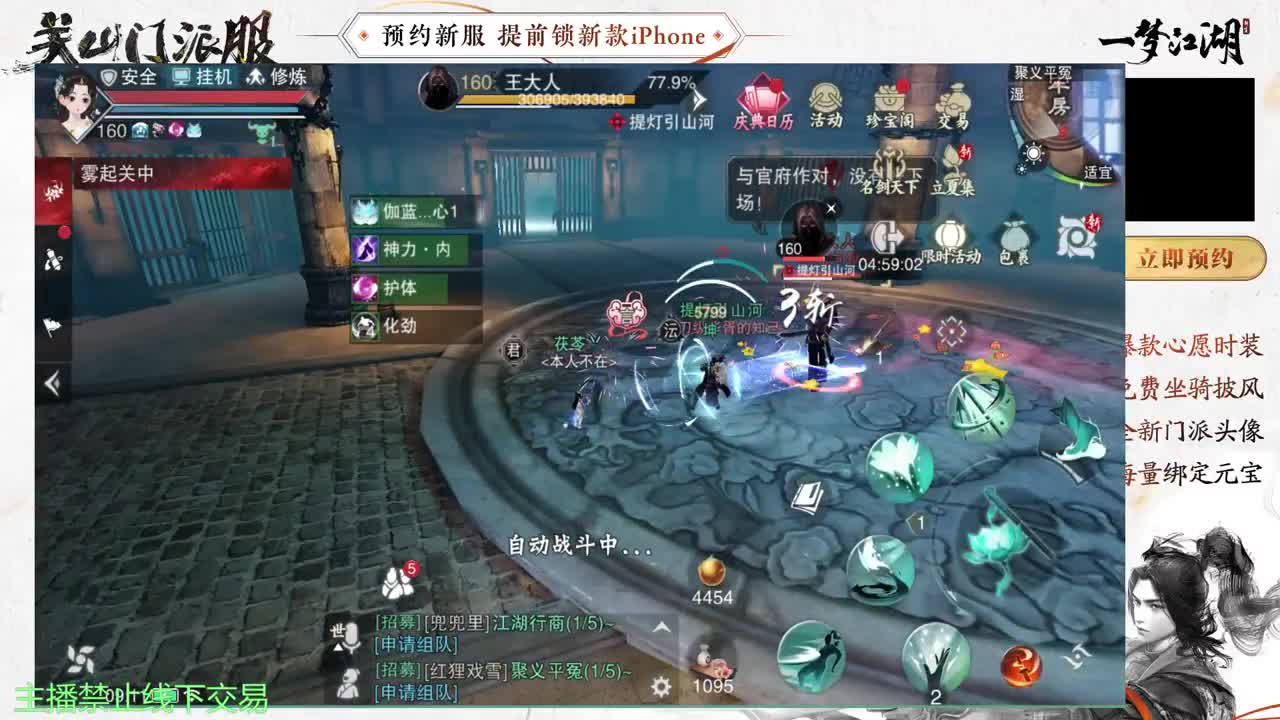 专治各种不开心 第4段