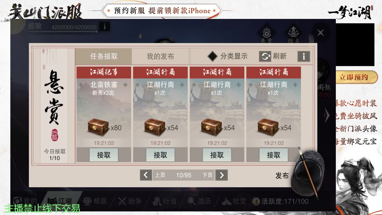 专治各种不开心 第5段