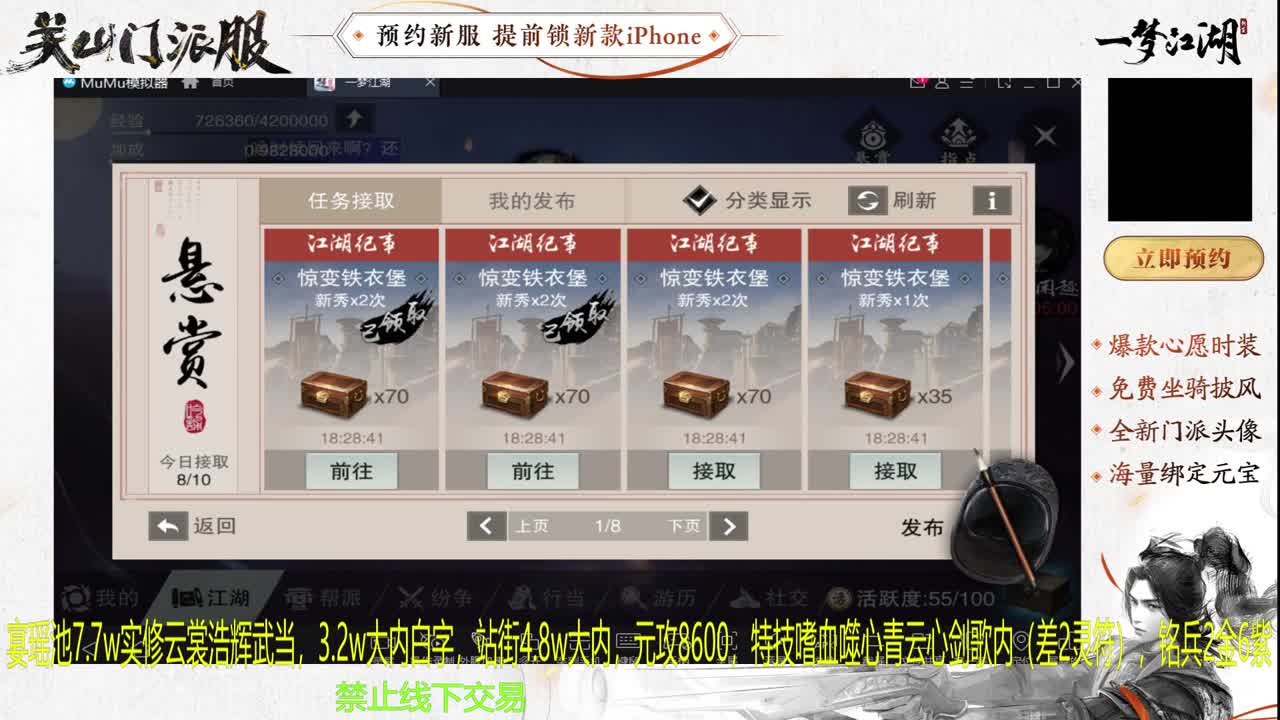 专治各种不开心 第7段