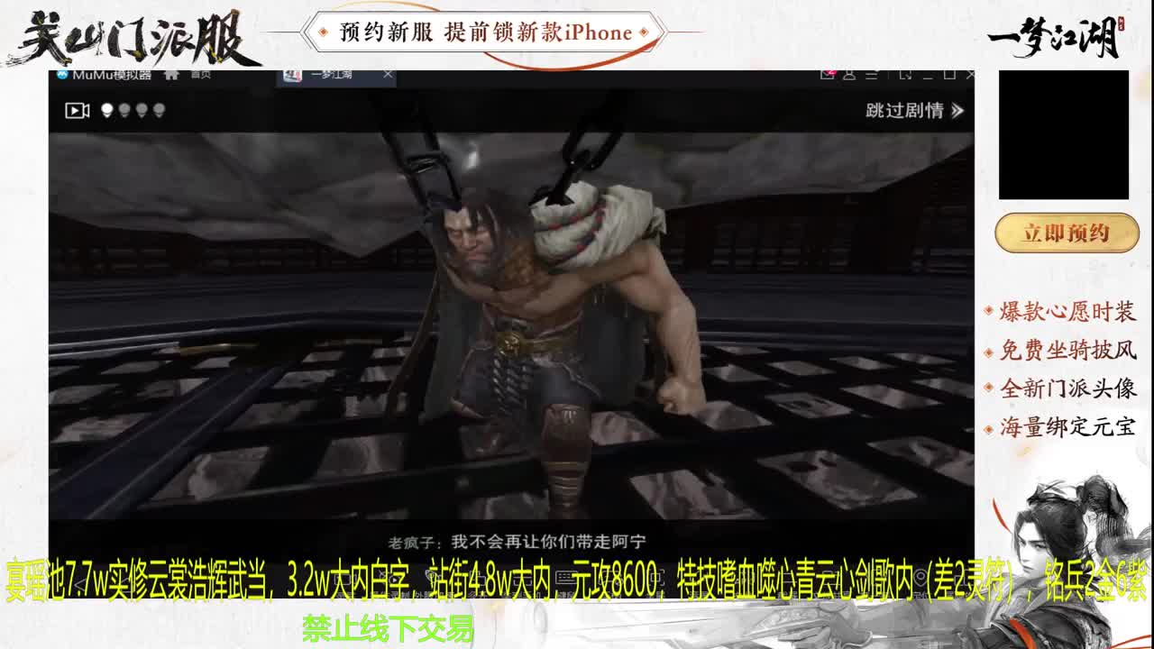 专治各种不开心 第8段