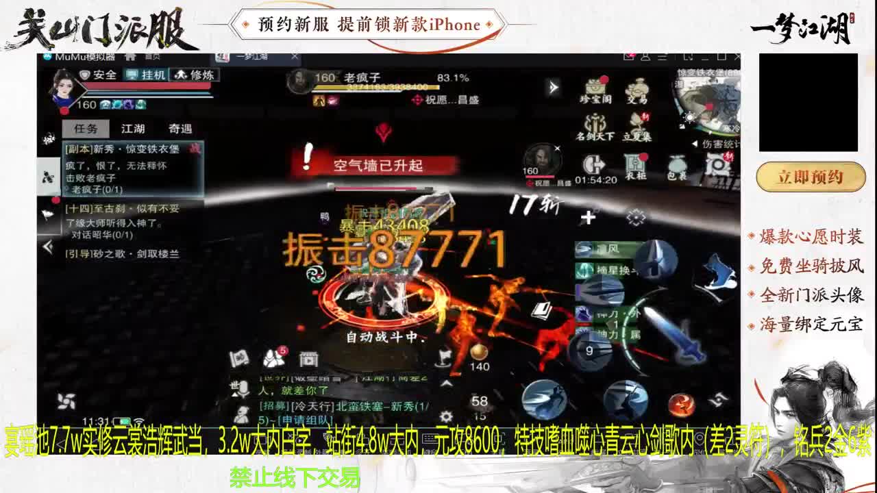 专治各种不开心 第9段