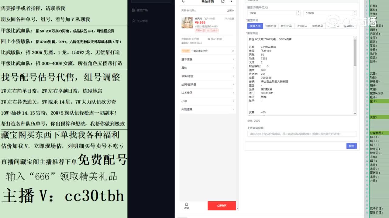 2023-05-11 12-47-52男仙123123