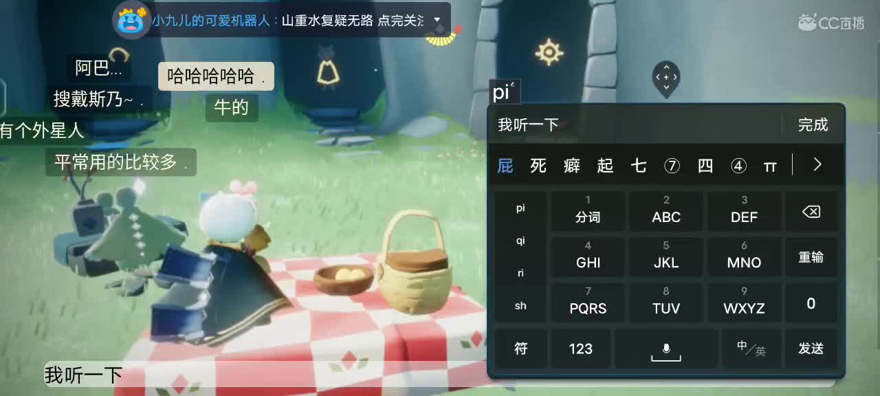 专业接托管，老板滴滴 第8段