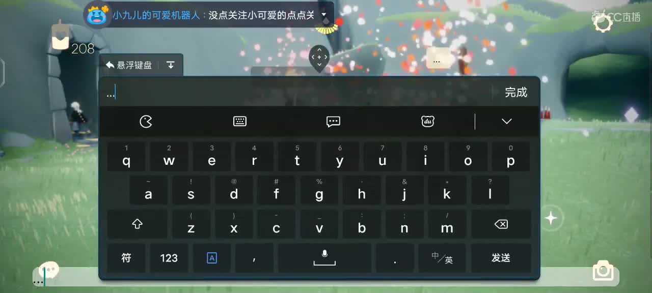 专业接托管，老板滴滴 第9段