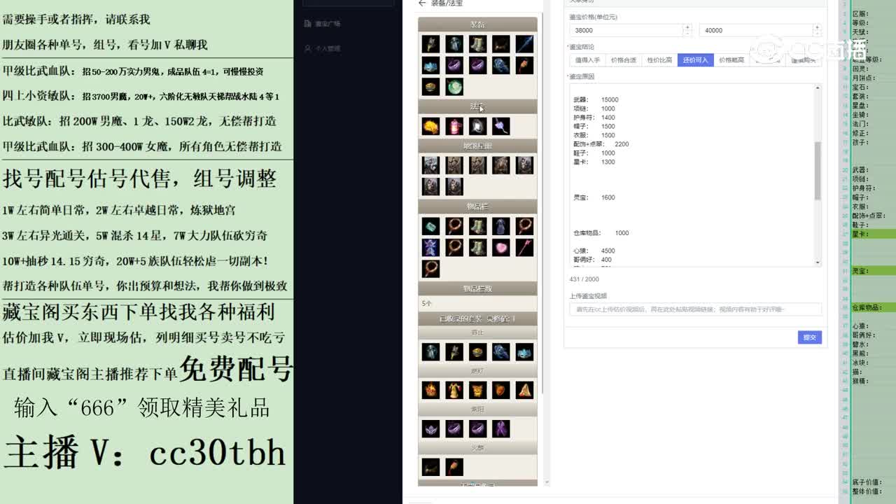 2023-05-11 13-01-27男仙123123