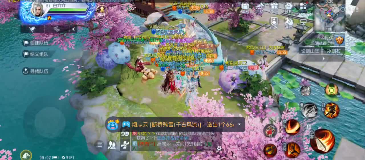 欢迎来到直播间【祝大家快乐】 第2段