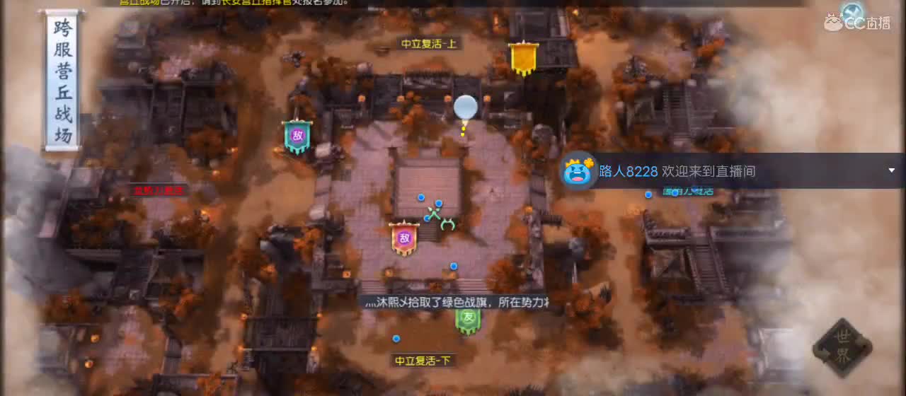 欢迎来到直播间【祝大家快乐】 第5段