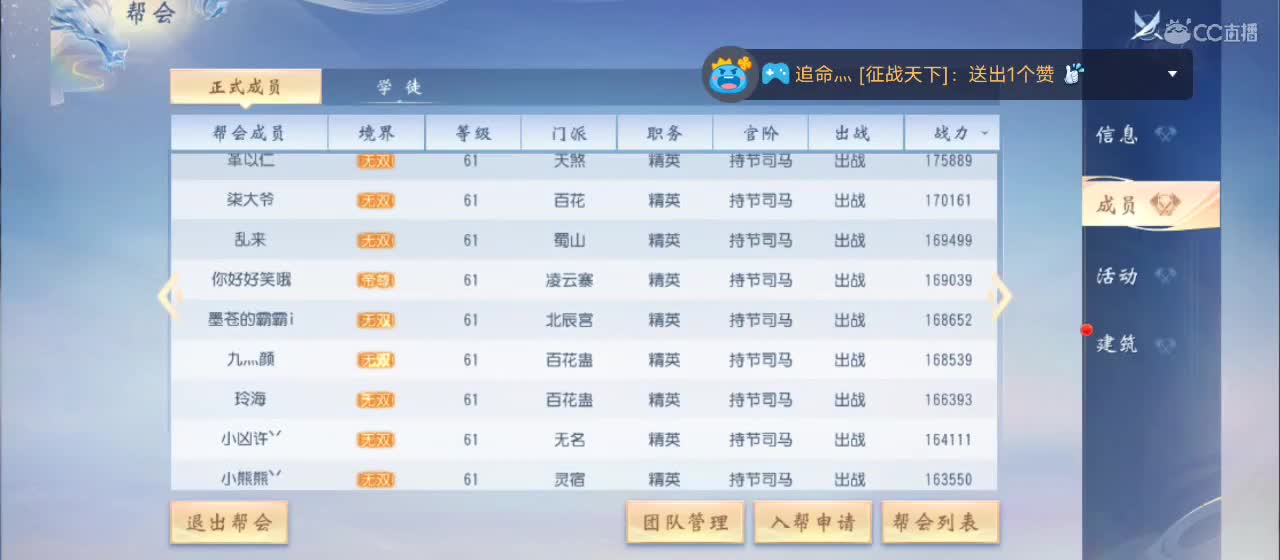 欢迎来到直播间【祝大家快乐】 第8段