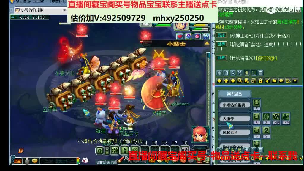 专业估价-效率推销 第6段