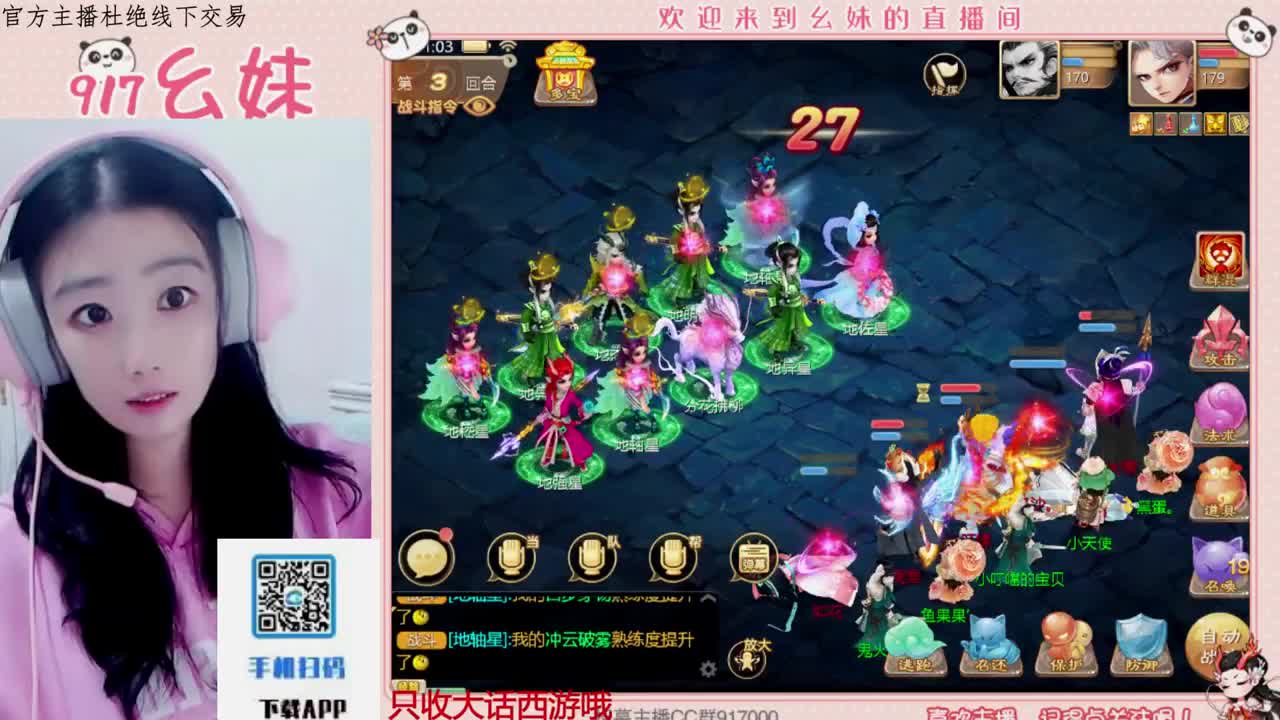 又是元气满满的一天！！ 第2段