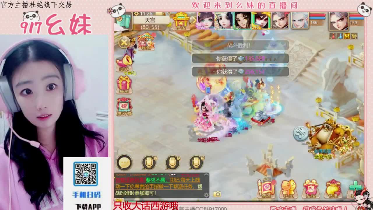 又是元气满满的一天！！ 第3段