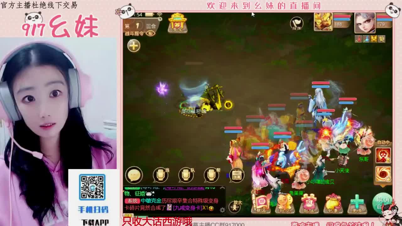 又是元气满满的一天！！ 第4段